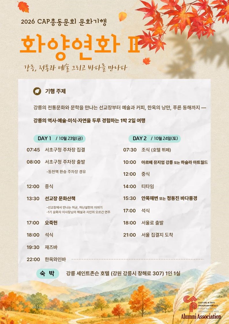 이미지 설명을 입력해주세요.