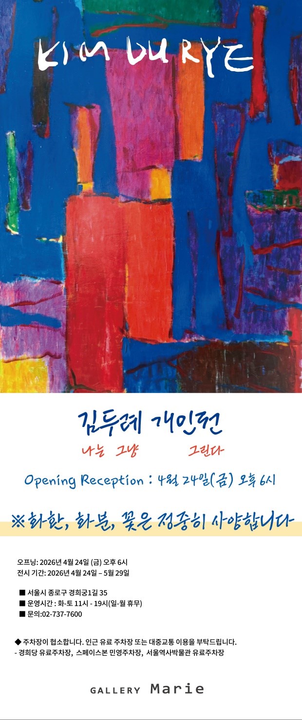 이미지 설명을 입력해주세요.