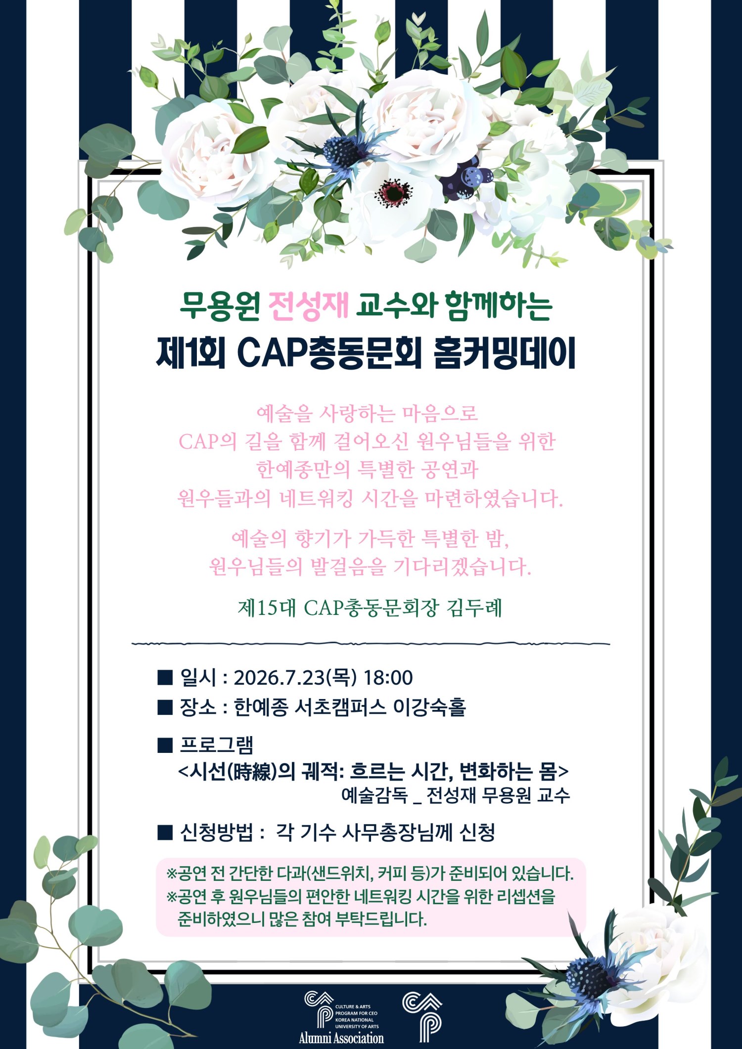 이미지 설명을 입력해주세요.