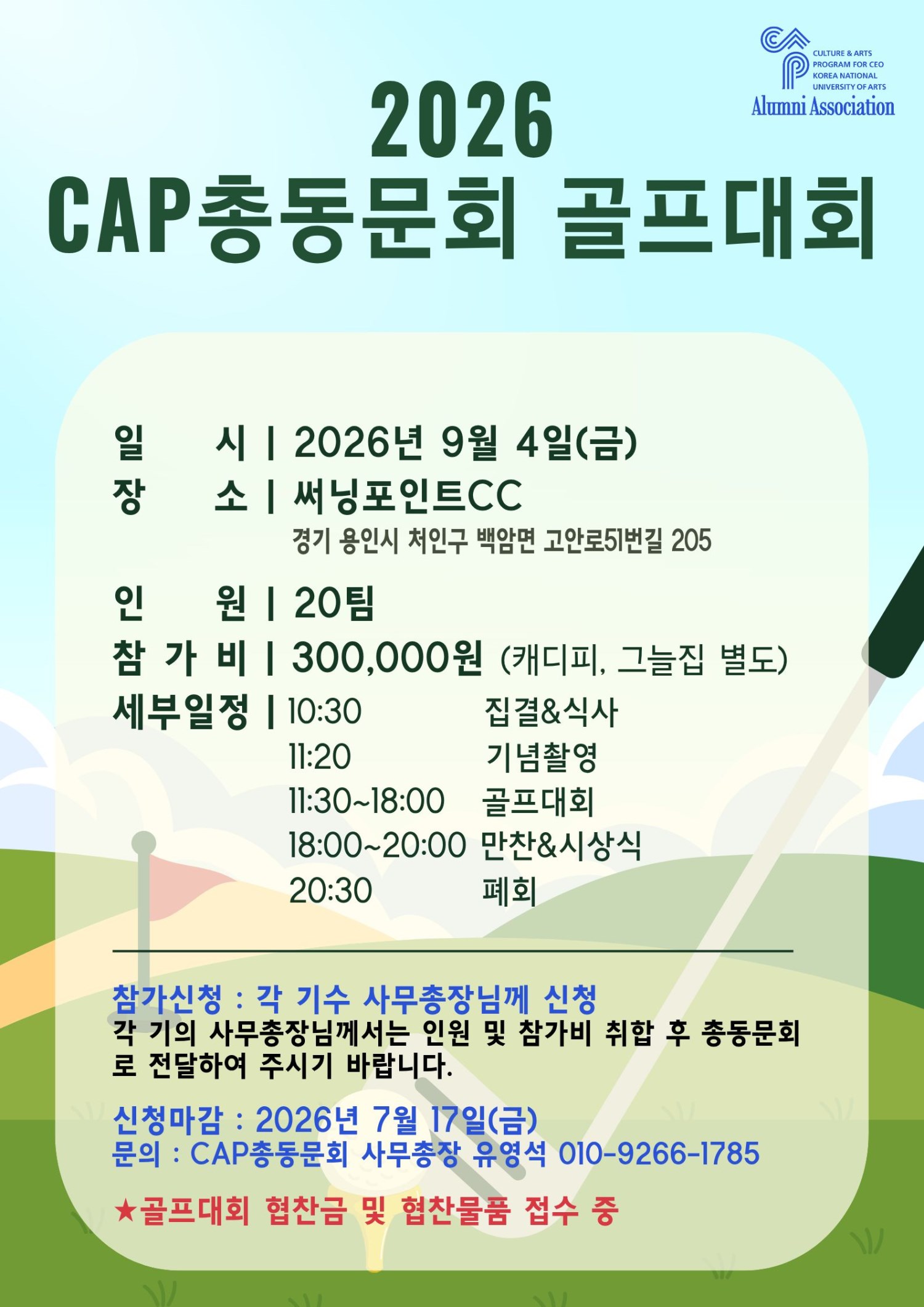 이미지 설명을 입력해주세요.